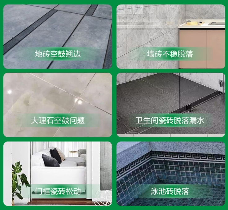 威海瓷砖空鼓维修公司分享下旧房翻新时，原瓷砖基层处理不到位可能会导致的问题